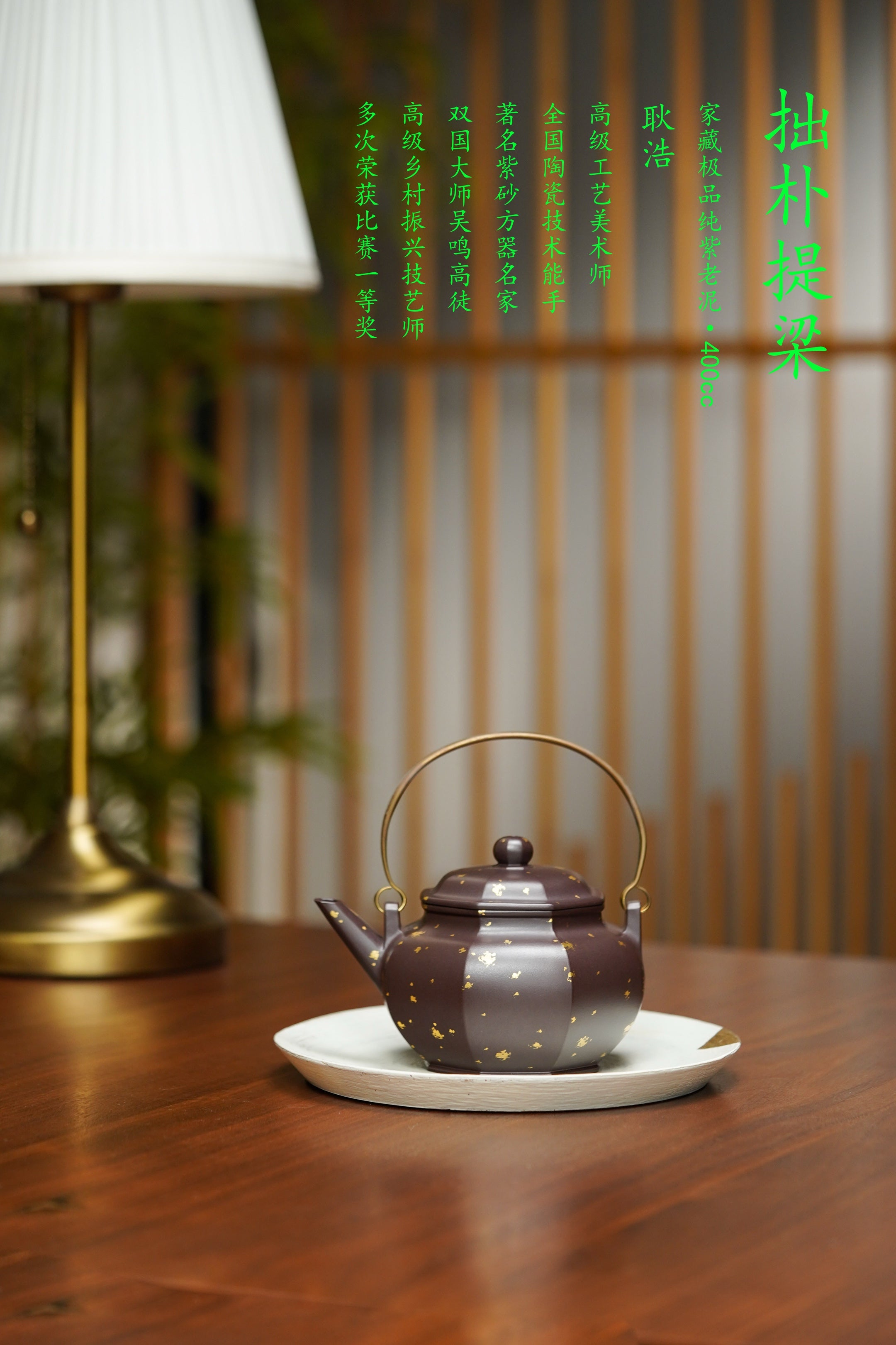 紫砂界80后方器巨匠巅峰臻品《拙朴提梁壶》甄选原矿优质纯紫老泥·400cc，料工合一、品质顶级