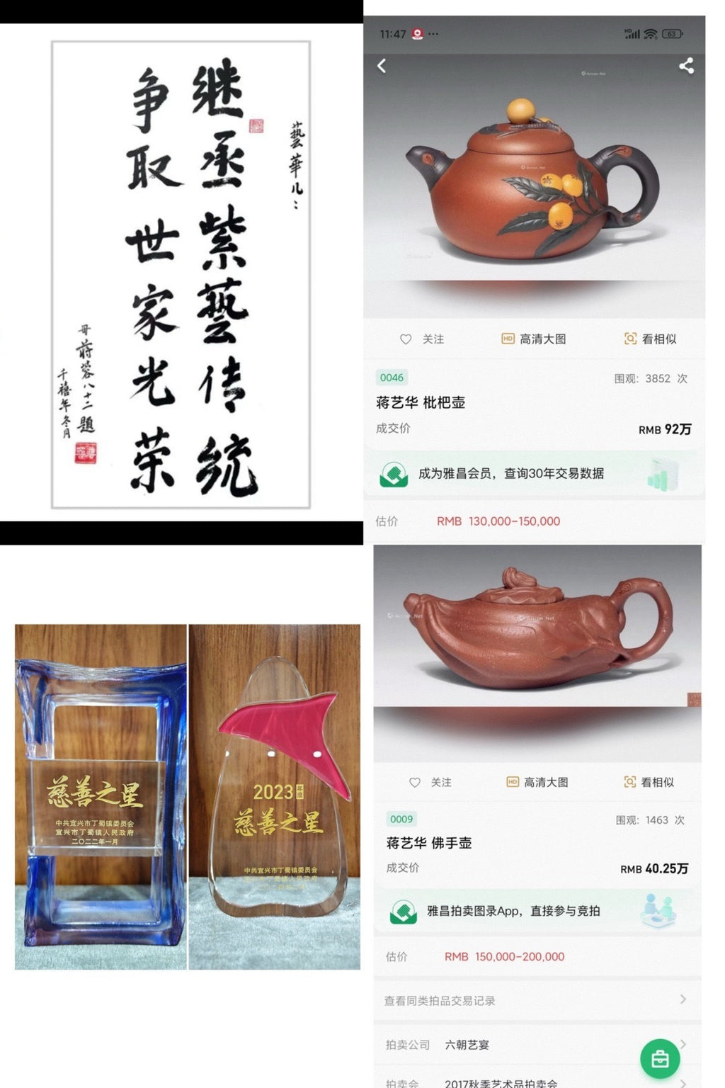 蒋艺华·非遗紫砂巅峰重器《七彩南瓜壶》收藏传世·高端礼赠艺术珍品！——原矿优质红降坡·250cc