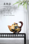 蒋艺华·非遗紫砂巅峰重器《圣桃壶》——原矿优质黄金段泥·300cc ——中国传统陶瓷艺术大师·蒋艺华 制
