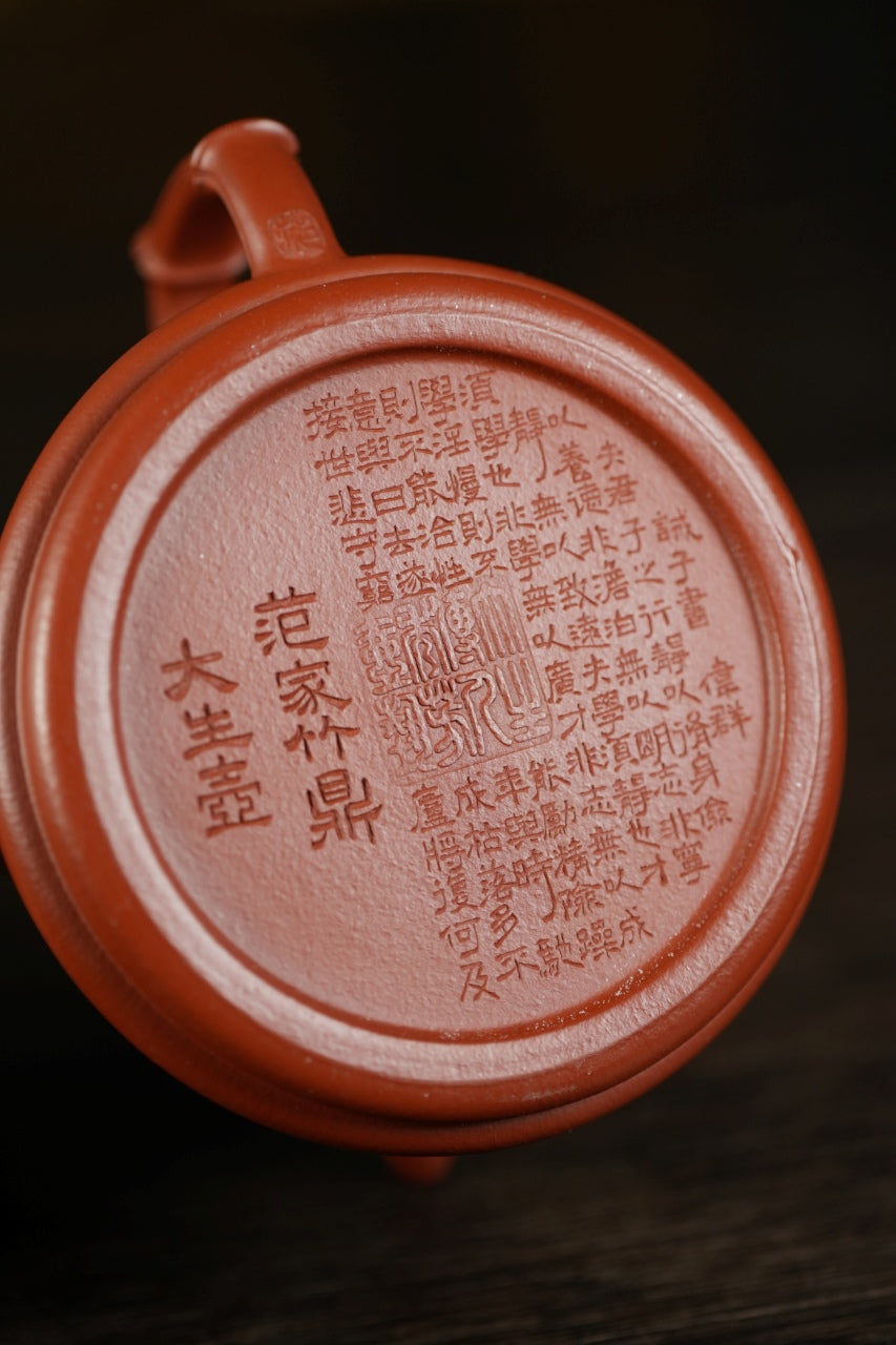 范大生嫡脉｜范秀芳制 范伟群装饰｜双省大师联诀紫砂臻品《小圆竹鼎壶》——原矿优质朱泥·160cc（入册款代表作）