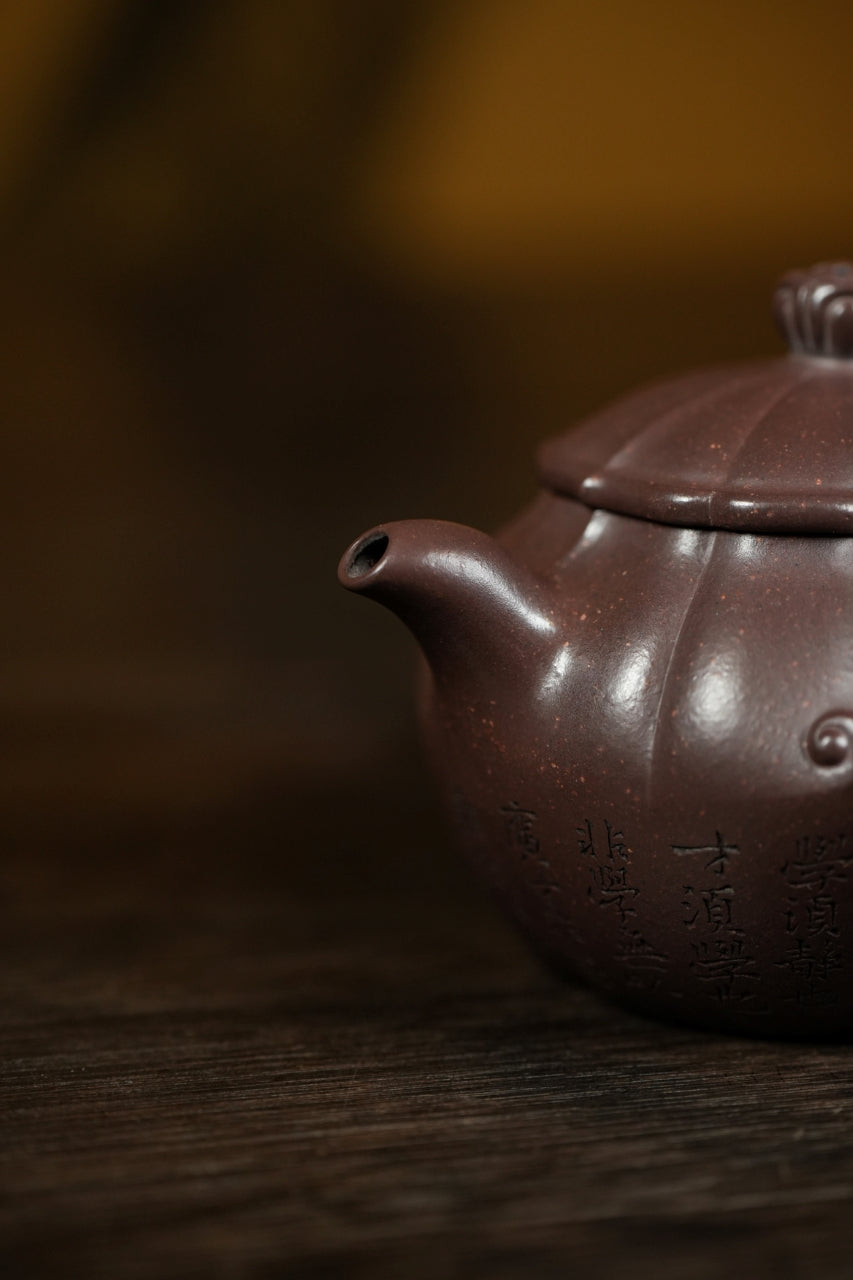 范大生嫡脉｜范秀芳制 范伟群装饰｜双省大师联诀紫砂臻品《夏露壶》——原矿优质古天青·130cc（入册款代表作）