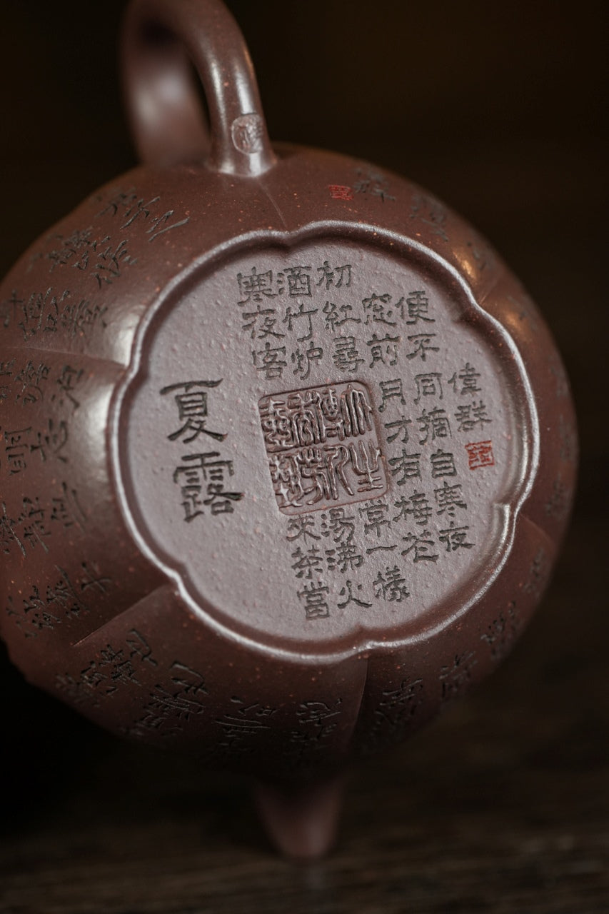 范大生嫡脉｜范秀芳制 范伟群装饰｜双省大师联诀紫砂臻品《夏露壶》——原矿优质古天青·130cc（入册款代表作）