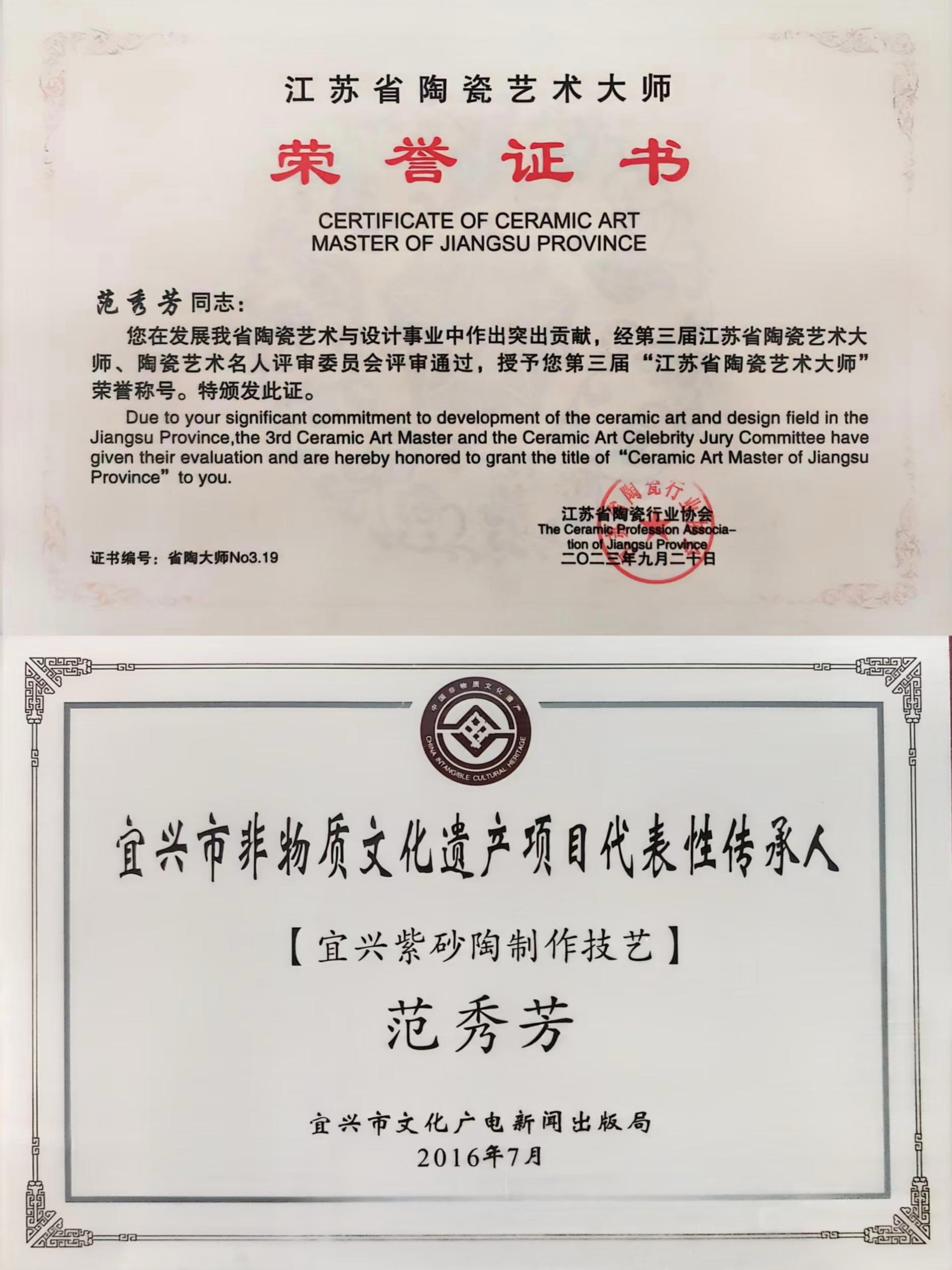 范大生嫡脉｜范秀芳制 范伟群装饰｜双省大师联诀紫砂臻品《夏露壶》——原矿优质古天青·130cc（入册款代表作）