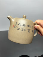 立之紫砂 礼藏至尊｜储立之大师传世典藏重器《高井栏壶》——原矿优质 蟹壳青·500cc