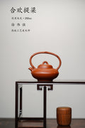 【紫砂松韵 礼藏臻品】紫砂界的唯一·徐伟强原创景云松·拍卖5万同系列《合欢提梁壶》——原矿优质朱泥·200cc