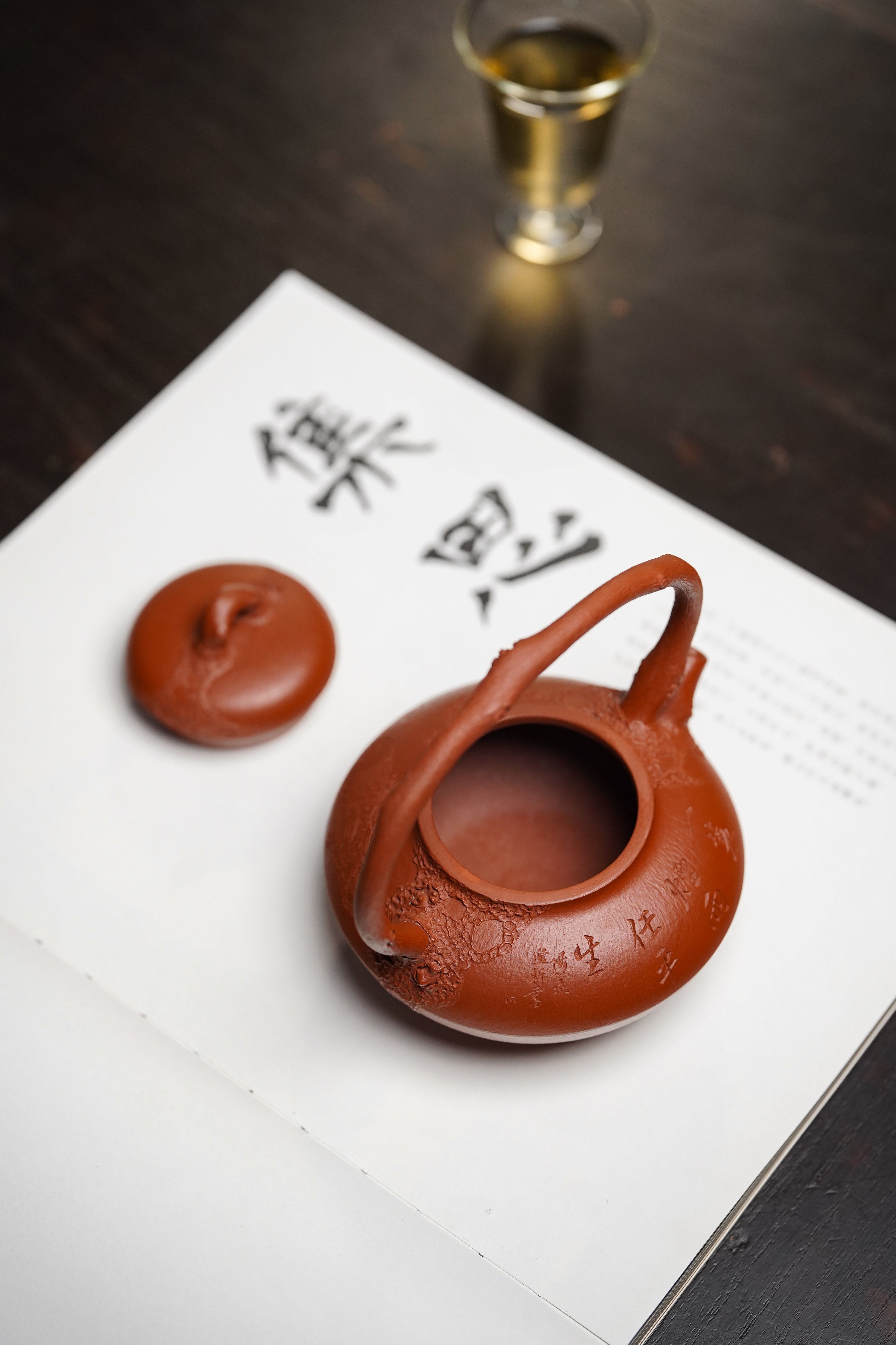 【紫砂松韵 礼藏臻品】紫砂界的唯一·徐伟强原创景云松·拍卖5万同系列《合欢提梁壶》——原矿优质朱泥·200cc
