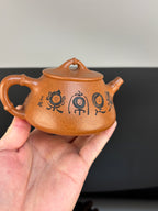 范泽锋高徒·邱爽紫砂潜力重器《竹节平盖石瓢》——原矿优质金降坡·220cc