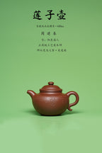 紫砂臻品·礼藏首选｜周建春大师扛鼎之作《莲子壶》——原矿优质底槽清·420cc ——正高级工艺美术师·周建春·制 - ZishaTeapotChina