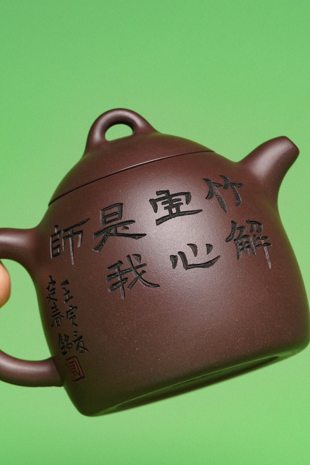 紫砂臻品·礼藏首选｜周建春大师扛鼎之作《竹海秦权壶》——原矿优质老紫泥·250cc ——正高级工艺美术师·周建春·制