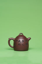 紫砂臻品·礼藏首选｜周建春大师扛鼎之作《竹海秦权壶》——原矿优质老紫泥·250cc ——正高级工艺美术师·周建春·制