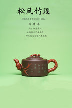 紫砂臻品·礼藏首选｜周建春大师扛鼎之作《松凤竹段壶》——原矿优质老紫泥双拼·600cc ——正高级工艺美术师·周建春·制