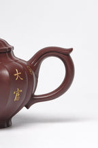 紫砂臻品·礼藏首选｜周建春大师扛鼎之作《中筋纹笑樱壶》——原矿优质龙血砂·300cc ——正高级工艺美术师·周建春·制