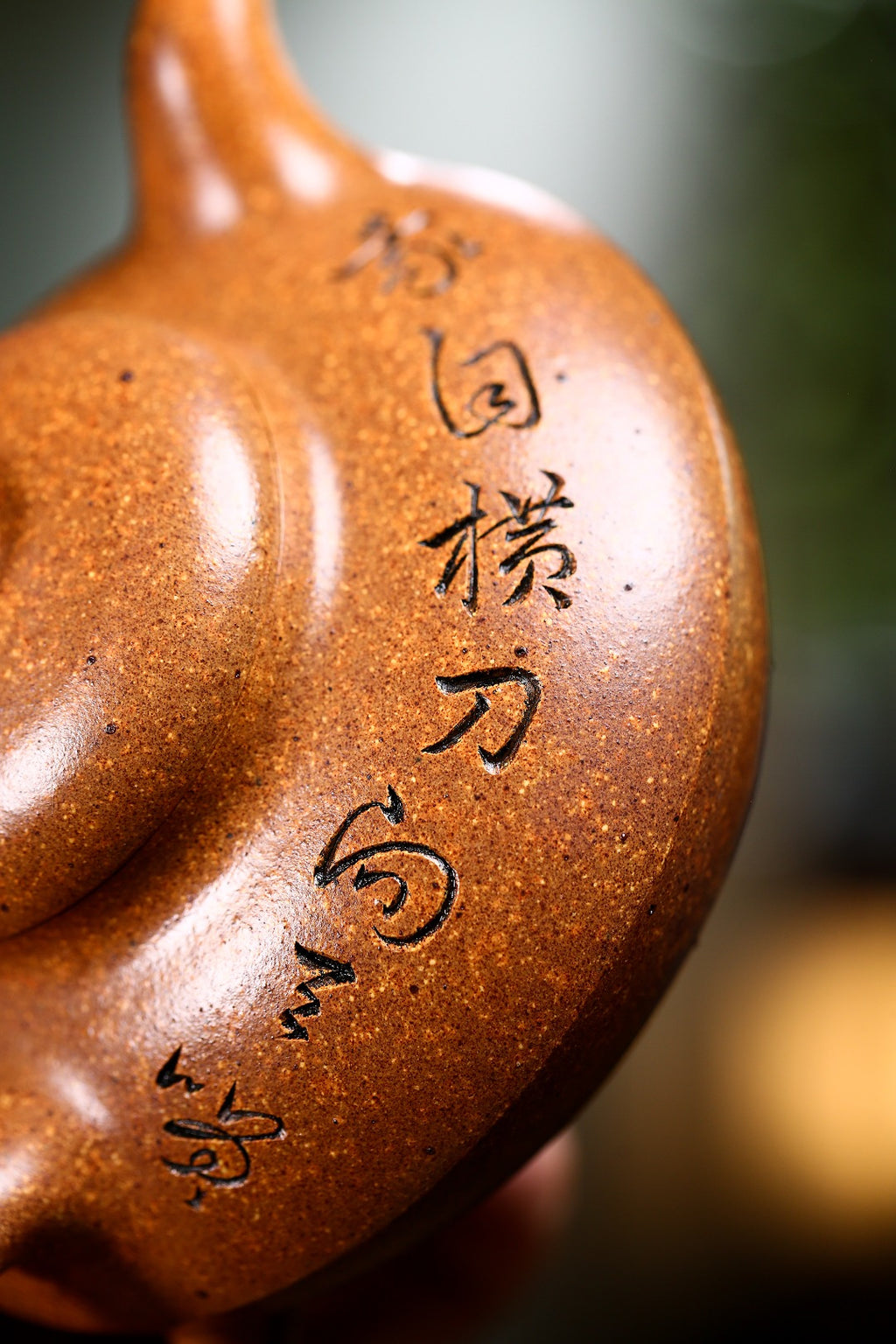 紫砂藏品｜高级工艺美术师·许时娟制【合欢壶】礼藏皆宜·匠心之作 原矿优质龙骨金砂·350cc