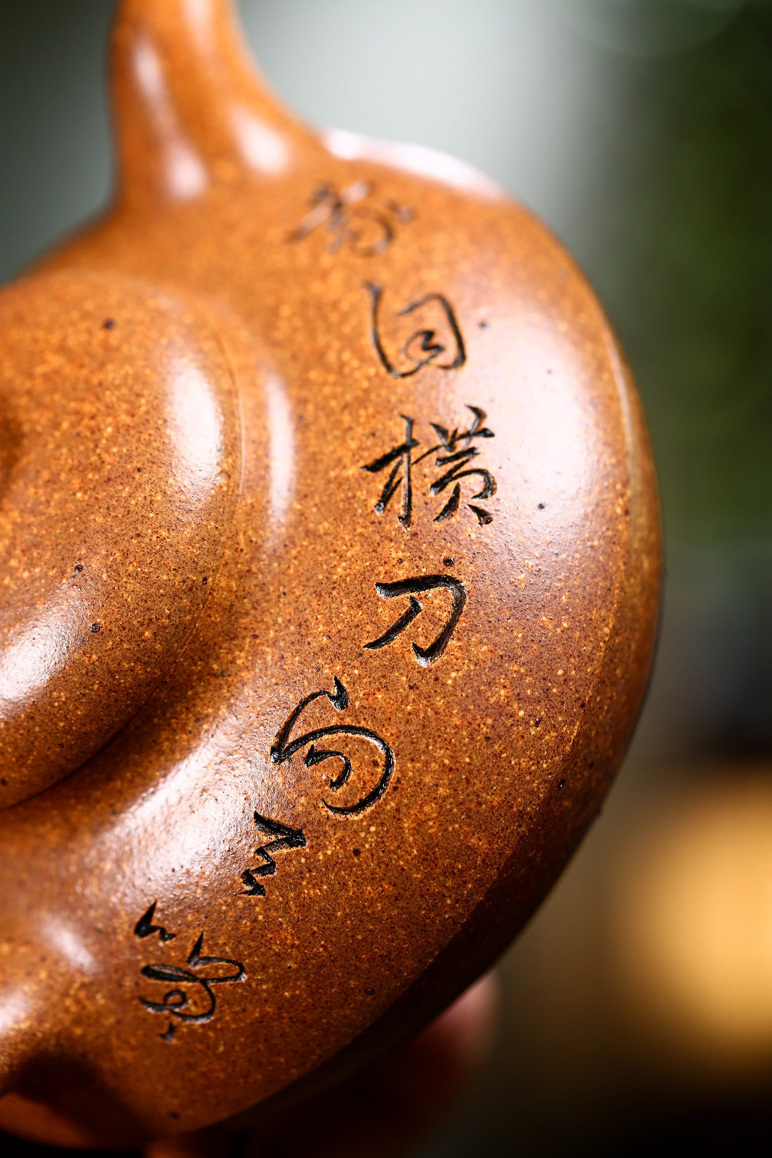 紫砂藏品｜高级工艺美术师·许时娟制【合欢壶】礼藏皆宜·匠心之作 原矿优质龙骨金砂·350cc