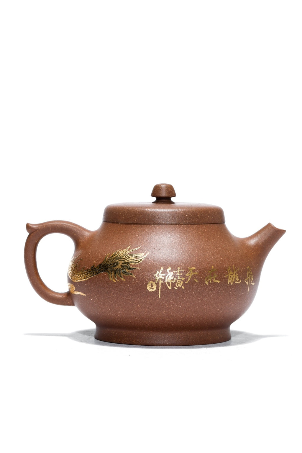 工艺美术师·潘老师佳作【飞龙在天】 ——原矿优质老段泥·250cc ——工艺美术师· 潘老师
