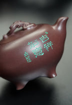 立之紫砂 礼藏至尊｜储立之大师传世典藏重器《芝钮如意四足壶》——原矿优质 紫茄泥·320cc
