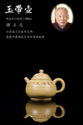 储立之大师传世典藏重器《玉带壶》是礼藏双宜首选的高端艺术品！  ——原矿优质 本山段泥·320cc ——江苏省工艺美术大师·储立之 之作