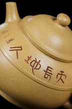 储立之大师传世典藏重器《玉带壶》是礼藏双宜首选的高端艺术品！  ——原矿优质 本山段泥·320cc ——江苏省工艺美术大师·储立之 之作