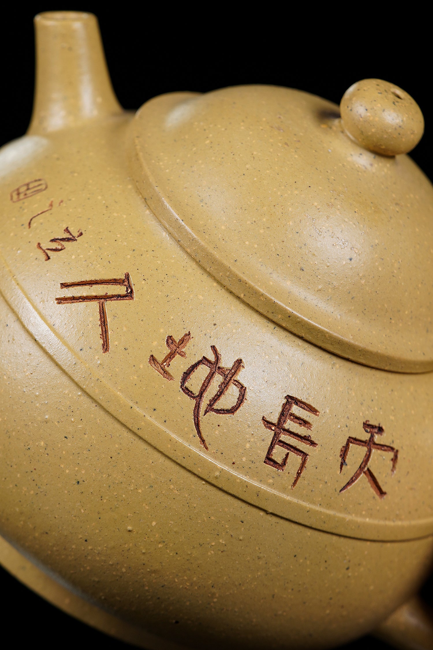 储立之大师传世典藏重器《玉带壶》是礼藏双宜首选的高端艺术品！  ——原矿优质 本山段泥·320cc ——江苏省工艺美术大师·储立之 之作