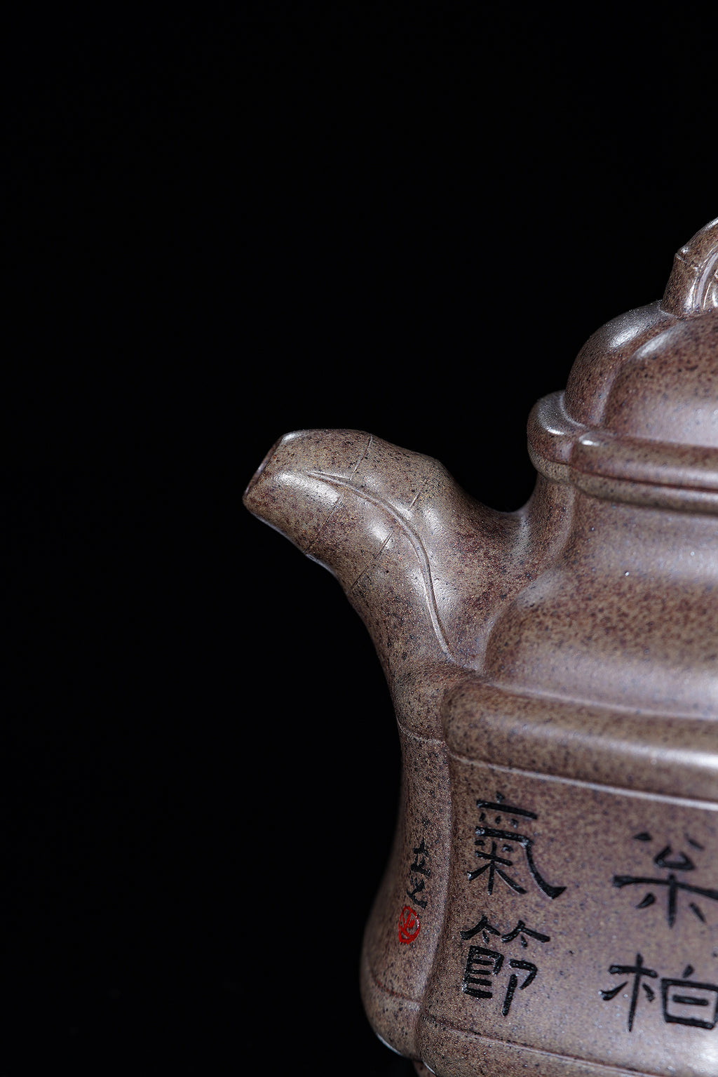 立之紫砂 礼藏至尊｜储立之大师传世典藏重器《六方竹鼎壶》——原矿优质 琥珀银砂·600cc