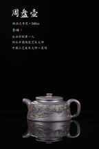 彩刻江山 礼藏之巅｜紫砂界彩刻山水第一人·李峰巅峰臻品《周盘壶》——原矿优质天青泥·260cc ——著名紫砂彩刻艺术家·李峰亲工