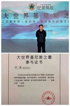 范泽锋高徒·邱爽紫砂潜力重器《竹节德钟壶》——原矿优质金降坡·230cc ——江苏省级大师·邱爽 亲制