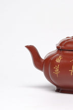 紫砂臻品·礼藏首选｜周建春大师扛鼎之作《筋纹传炉壶》——原矿优质朱泥·150cc