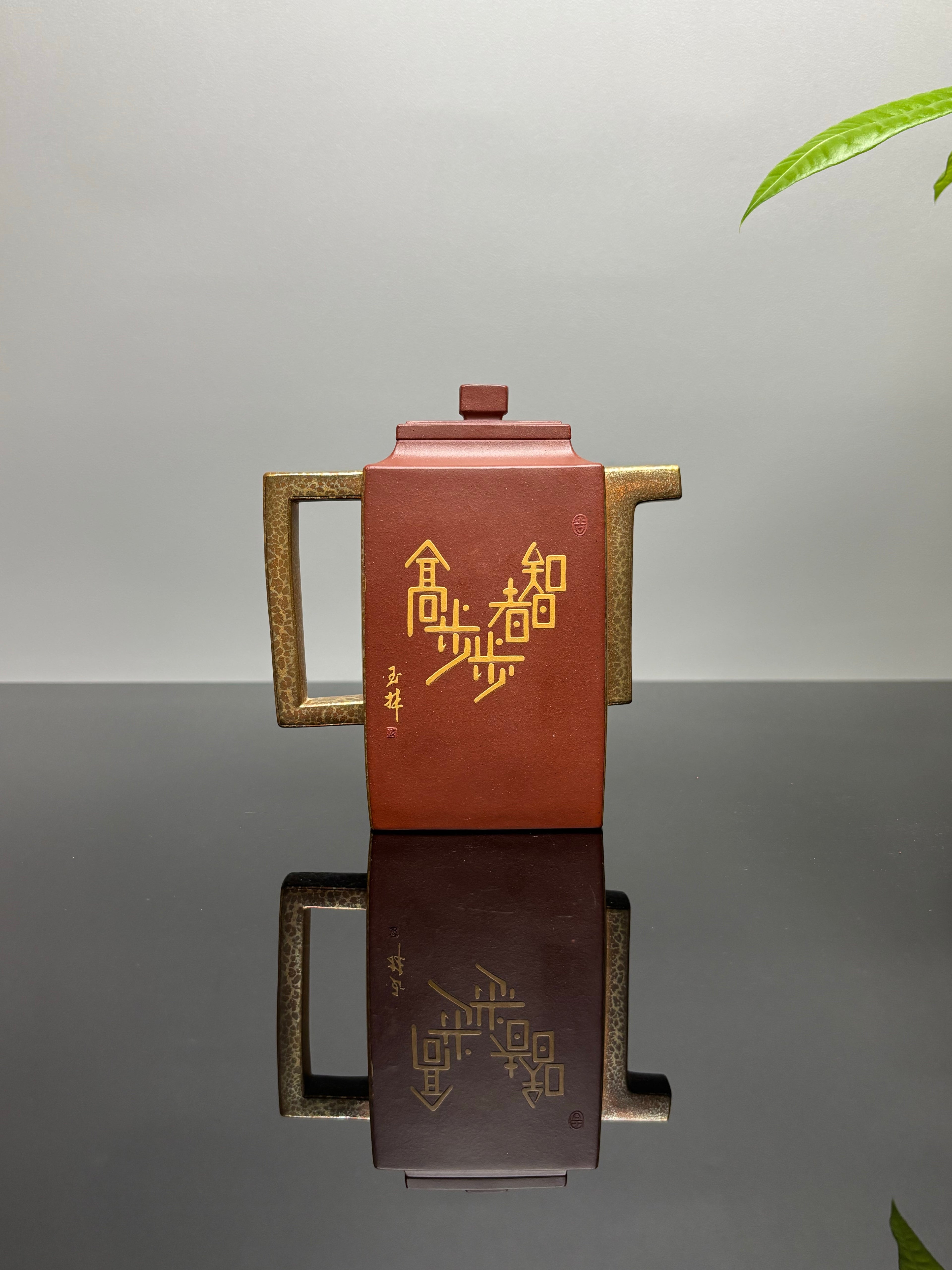 双宗师合璧·紫砂史巅峰紫砂界天花板泥画｜何光宏·邱玉林联袂创作稀世孤品《高升壶》——原矿优质底槽清·450cc