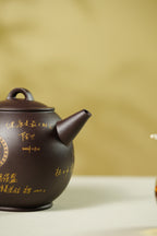 国匠臻藏 葛军大师·原创紫砂重器【院士壶】鼎级荣衔 业界标杆——原矿优质老紫泥·520cc ——中国陶瓷艺术大师·葛军