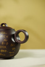 国匠臻藏 葛军大师·原创紫砂重器【院士壶】鼎级荣衔 业界标杆——原矿优质老紫泥·520cc ——中国陶瓷艺术大师·葛军
