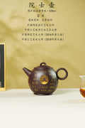 国匠臻藏 葛军大师·原创紫砂重器【院士壶】鼎级荣衔 业界标杆——原矿优质老紫泥·520cc ——中国陶瓷艺术大师·葛军