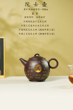 国匠臻藏 葛军大师·原创紫砂重器【院士壶】鼎级荣衔 业界标杆——原矿优质老紫泥·520cc ——中国陶瓷艺术大师·葛军