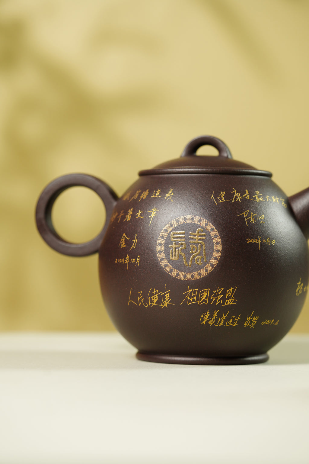 国匠臻藏 葛军大师·原创紫砂重器【院士壶】鼎级荣衔 业界标杆——原矿优质老紫泥·520cc ——中国陶瓷艺术大师·葛军