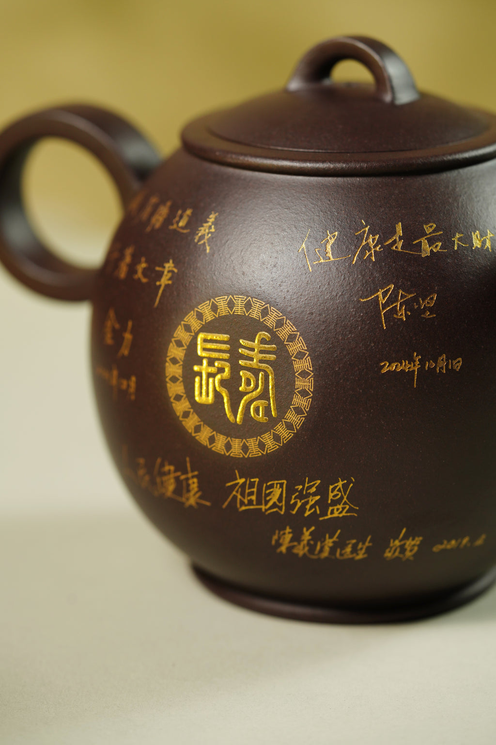 国匠臻藏 葛军大师·原创紫砂重器【院士壶】鼎级荣衔 业界标杆——原矿优质老紫泥·520cc ——中国陶瓷艺术大师·葛军