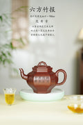 范大生嫡脉｜范秀芳制 范伟群装饰｜双省大师联诀紫砂臻品《六方竹报壶》——原矿优质龙血砂·700cc