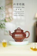 范大生嫡脉｜范秀芳制 范伟群装饰｜双省大师联诀紫砂臻品《六方竹报壶》——原矿优质龙血砂·700cc