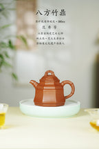 范大生嫡脉｜范秀芳制 范伟群装饰｜双省大师联诀紫砂臻品《八方竹鼎壶》——原矿优质降坡泥·380cc