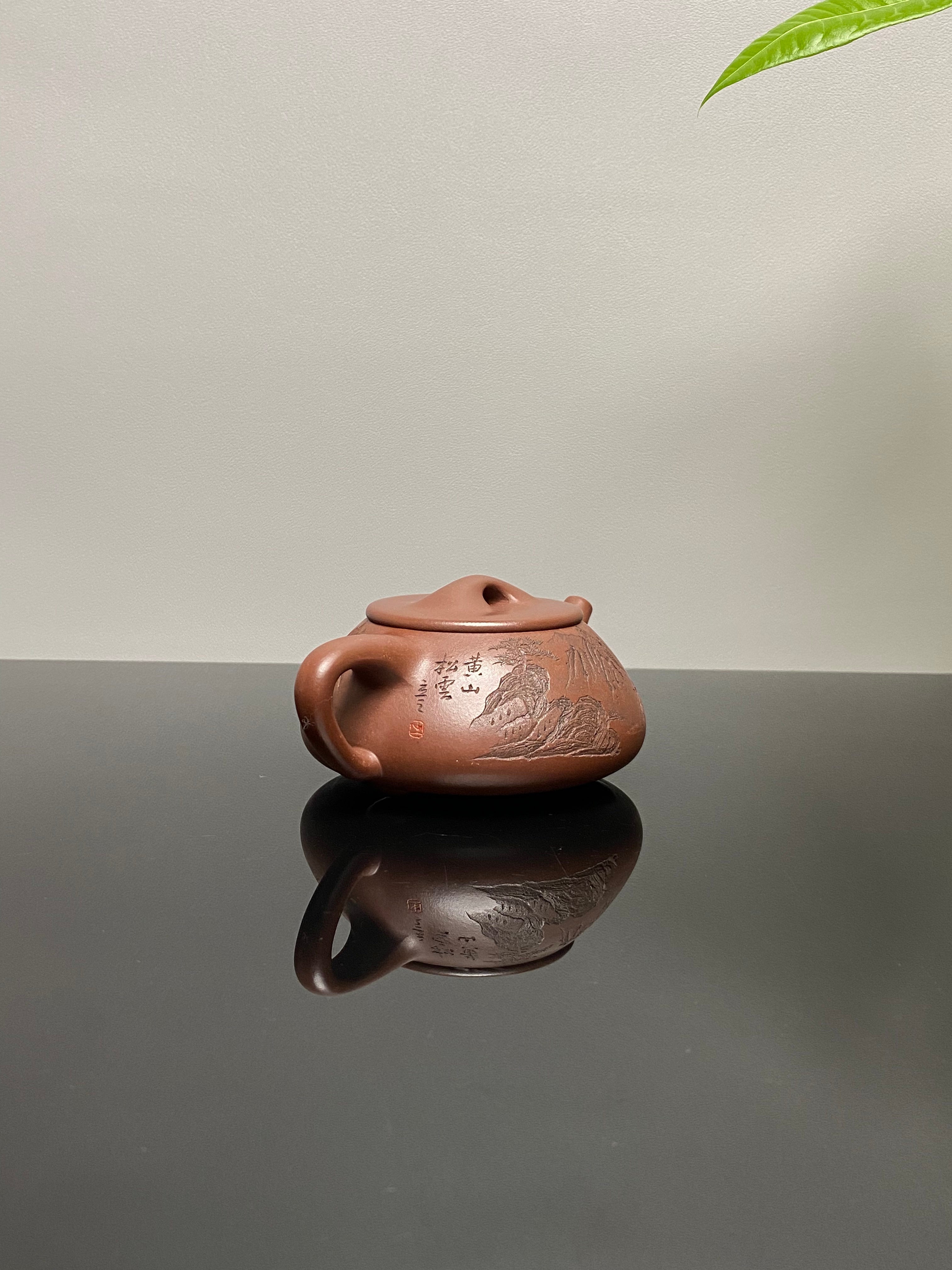 储立之大师传世典藏重器 十大名山《景舟石瓢》黄山 ——原矿优质 底槽清.220cc ——江苏省工艺美术大师·储立之 之作