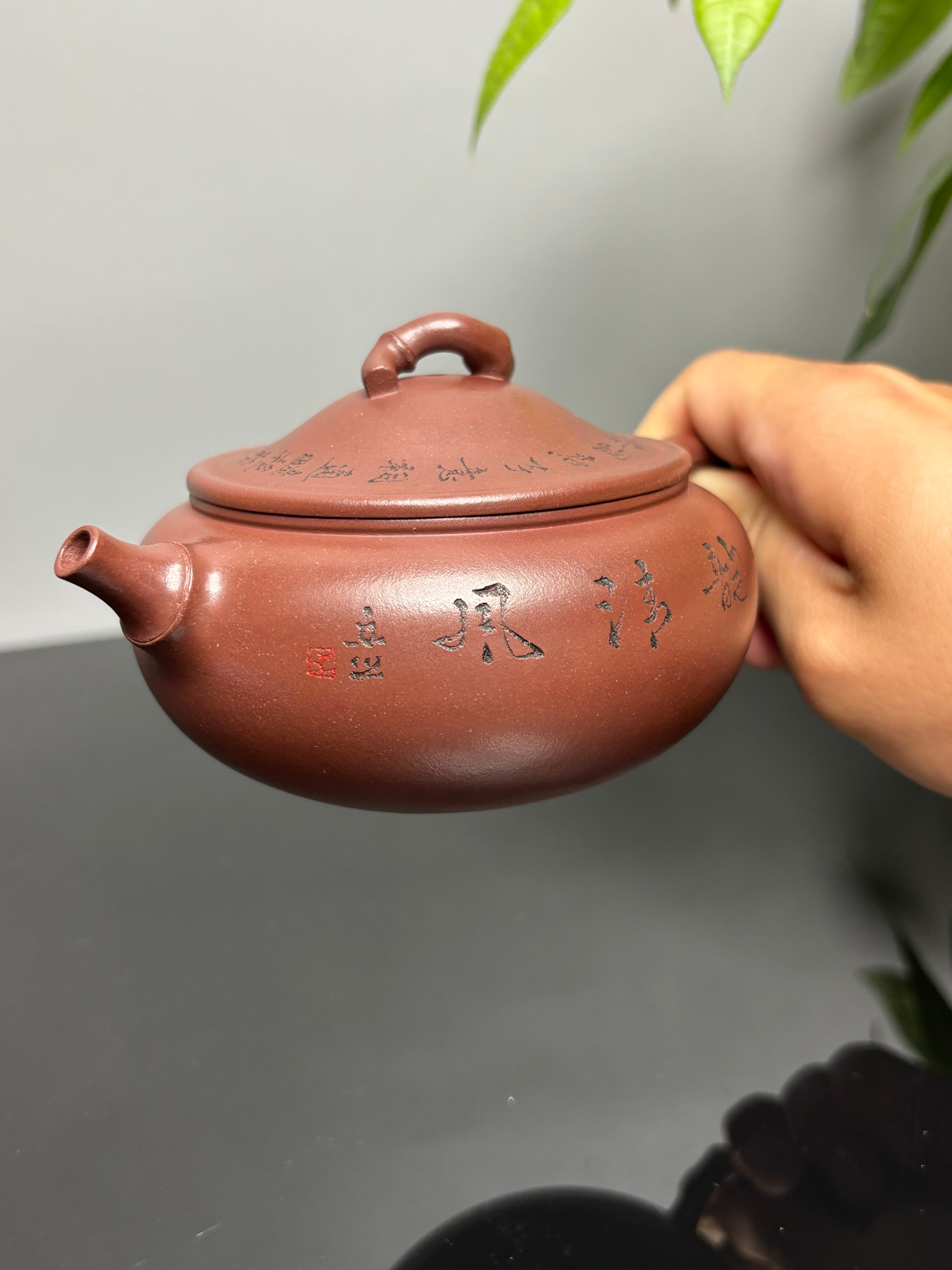 储立之大师传世典藏重器《潇湘竹影壶》——原矿优质 龙血砂·300cc ——江苏省工艺美术大师·储立之 之作