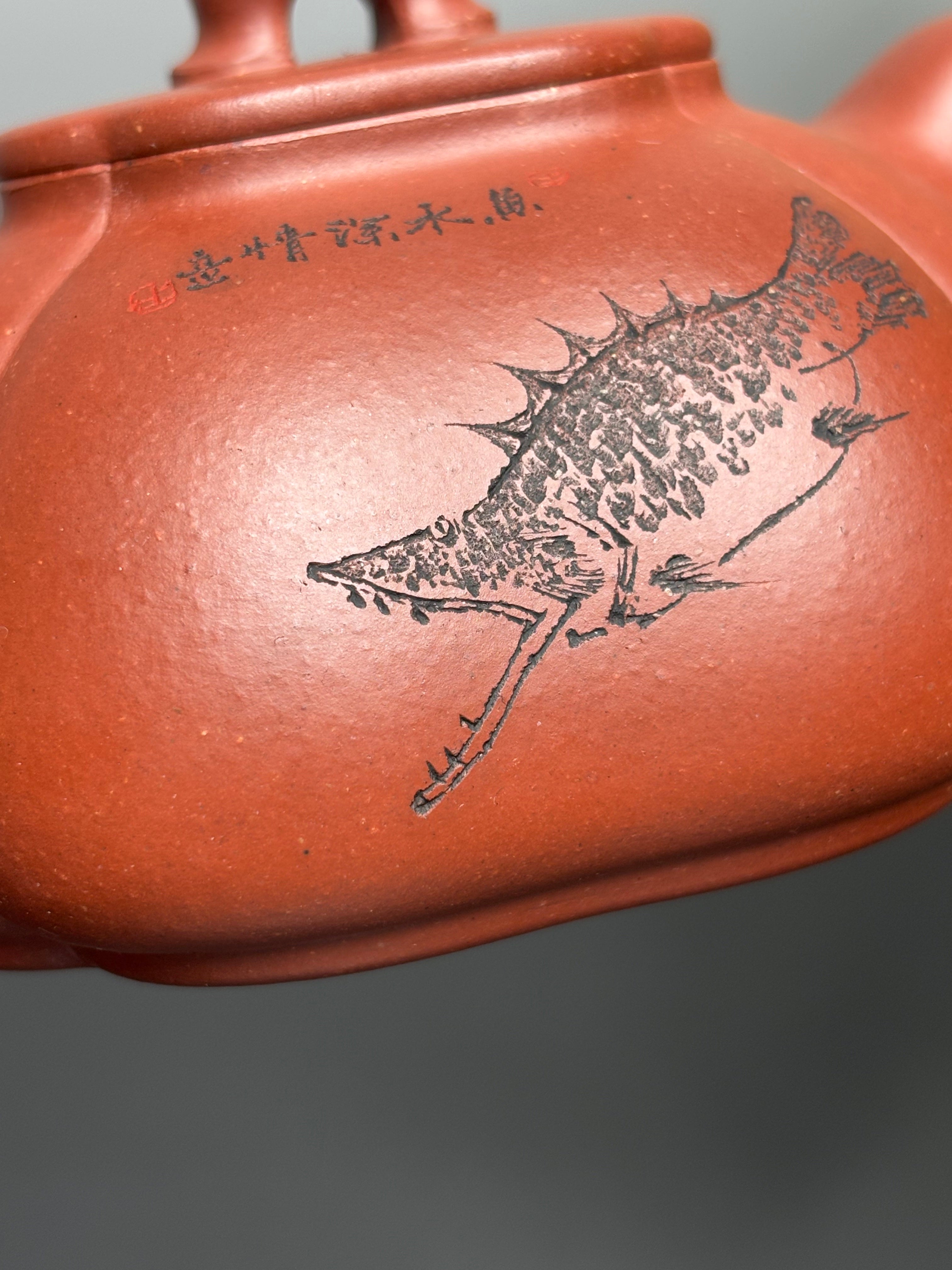 储立之大师传世典藏重器《鳜鱼石瓢》是礼藏双宜首选  ——原矿优质红清水泥·230cc ——江苏省工艺美术大师·储立之 之作