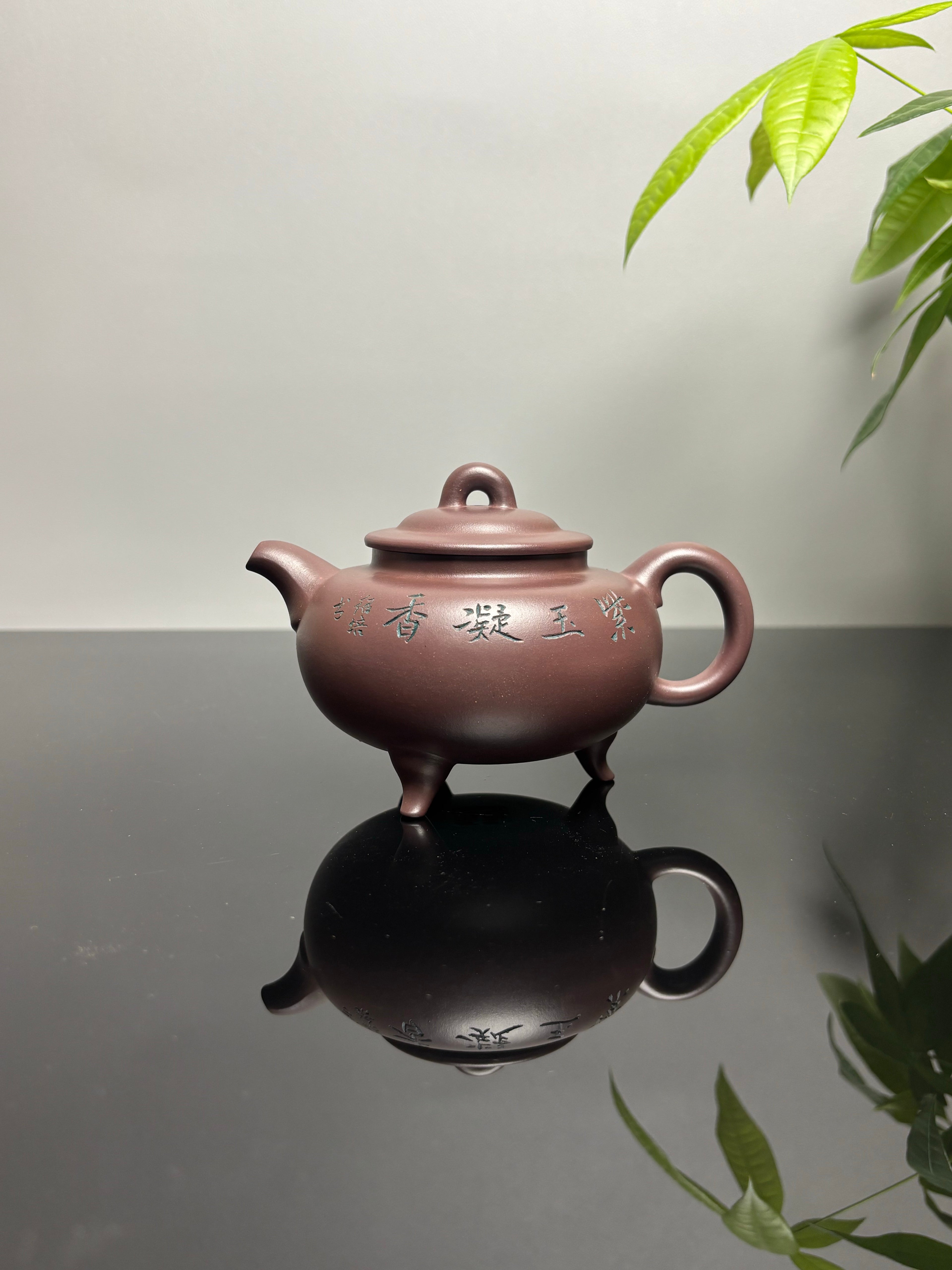国大师 顾绍培➕省大师 储立之合作限量款——原矿优质高温紫茄泥·350cc ——江苏省工艺美术大师·储立之·制 ——中国工艺美术大师 顾绍培·装饰