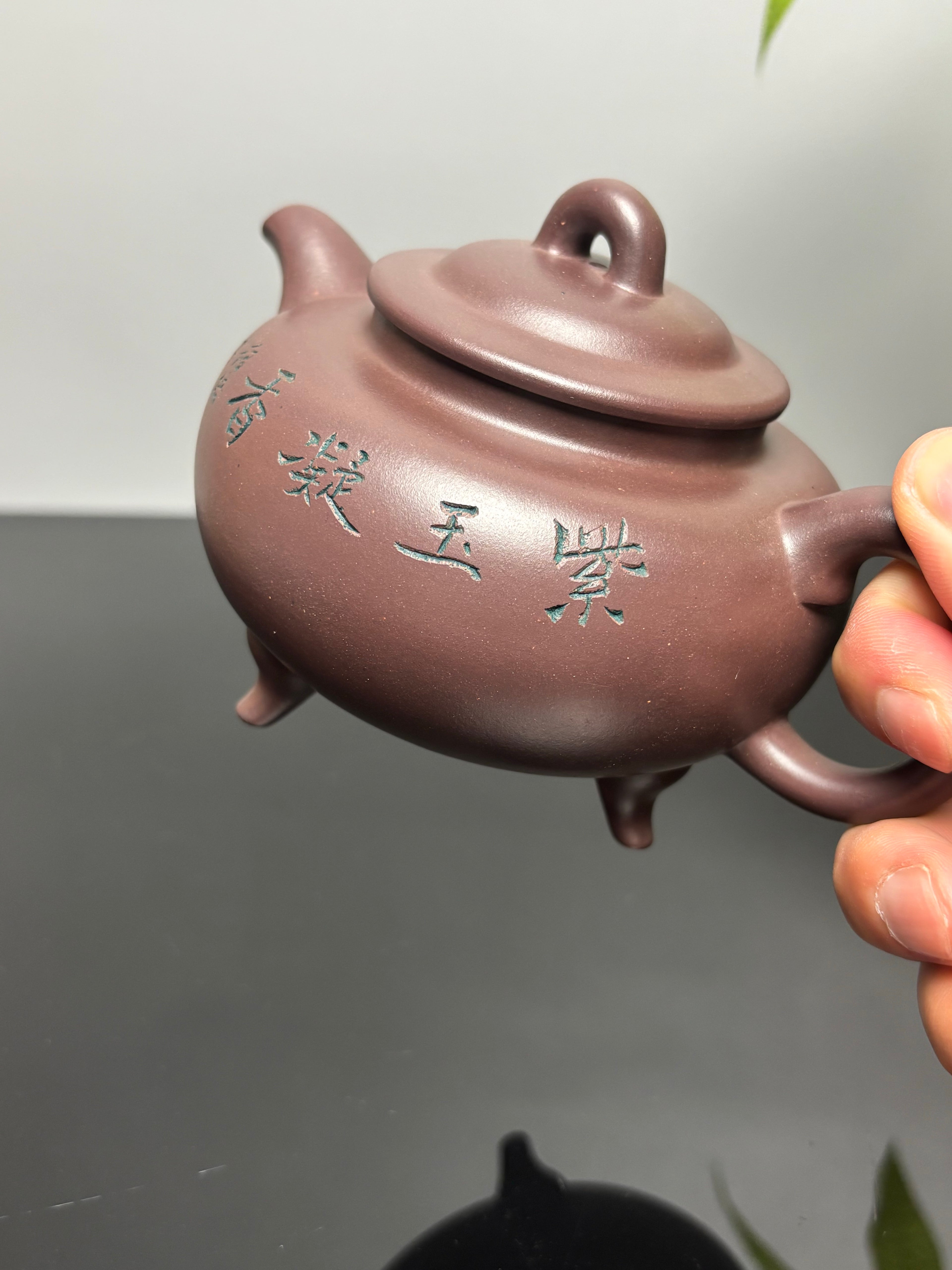 国大师 顾绍培➕省大师 储立之合作限量款——原矿优质高温紫茄泥·350cc ——江苏省工艺美术大师·储立之·制 ——中国工艺美术大师 顾绍培·装饰