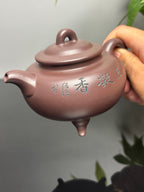 国大师 顾绍培➕省大师 储立之合作限量款——原矿优质高温紫茄泥·350cc ——江苏省工艺美术大师·储立之·制 ——中国工艺美术大师 顾绍培·装饰