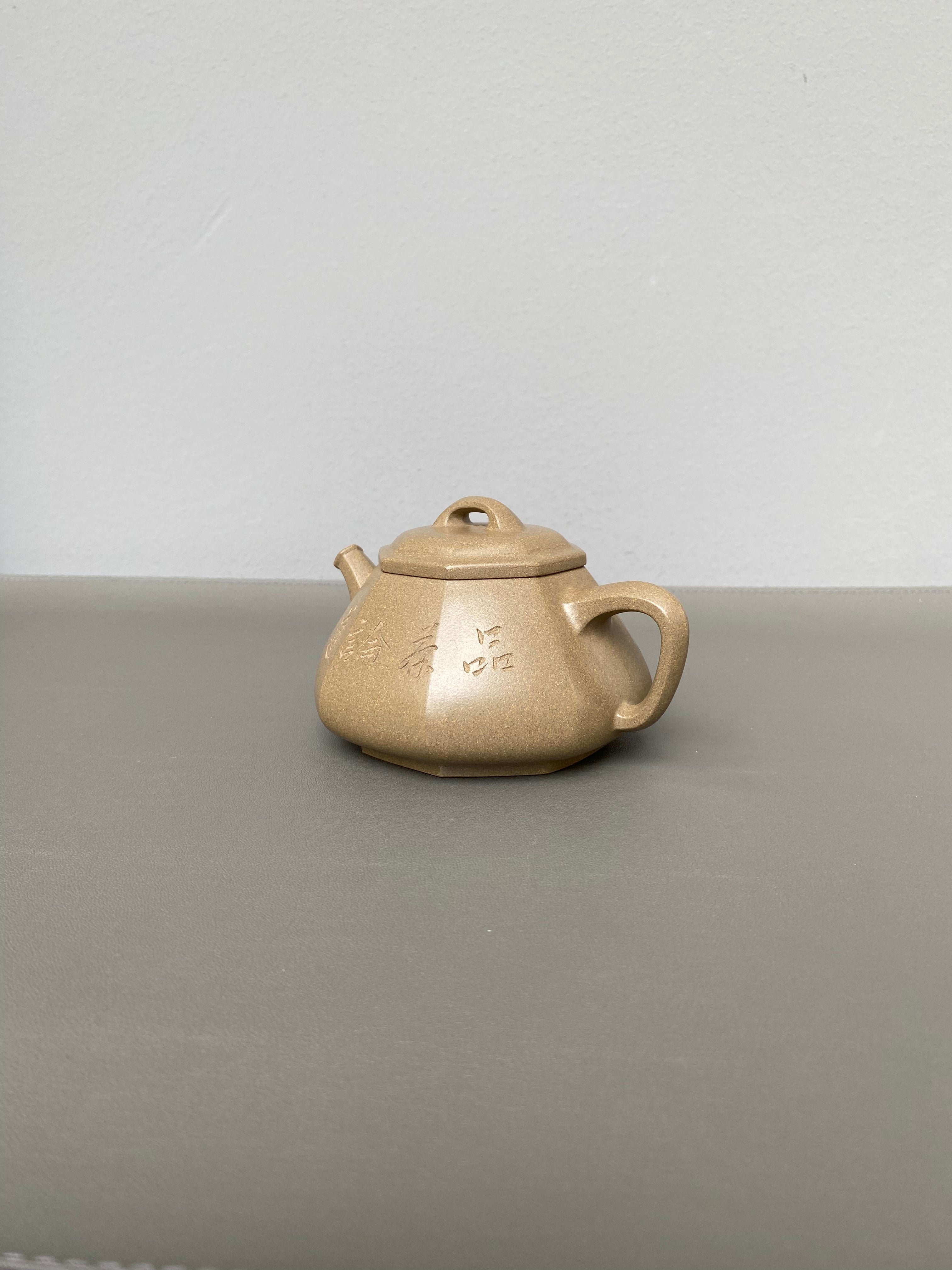 紫砂界彩刻山水标杆·李峰臻品《六方石瓢》  ——原矿优质青段泥·260cc ——著名紫砂彩刻艺术家·李峰亲工