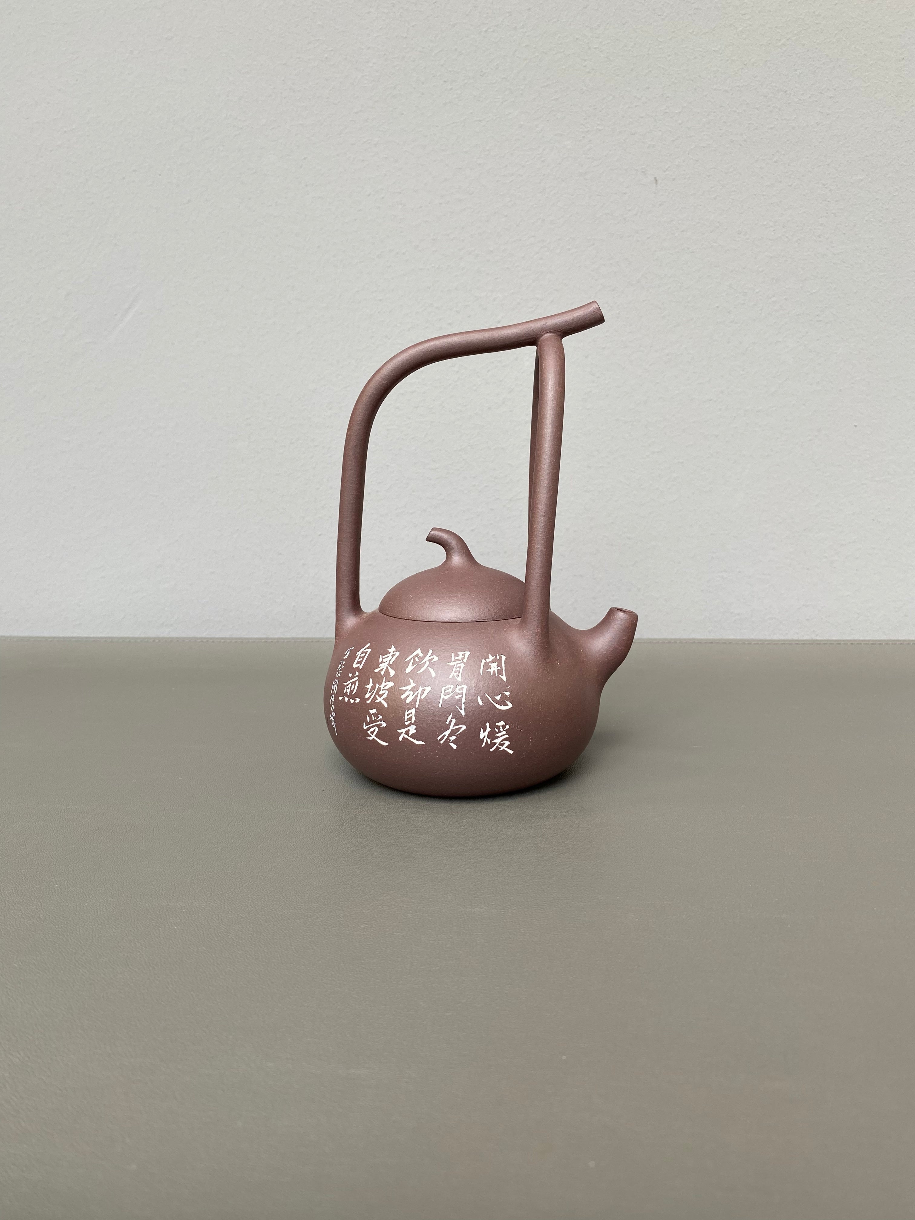 紫砂界彩刻山水标杆·李峰臻品《东坡提梁壶》礼藏双绝 传世重器！  ——原矿优质紫泥·260cc ——著名紫砂彩刻艺术家·李峰亲工