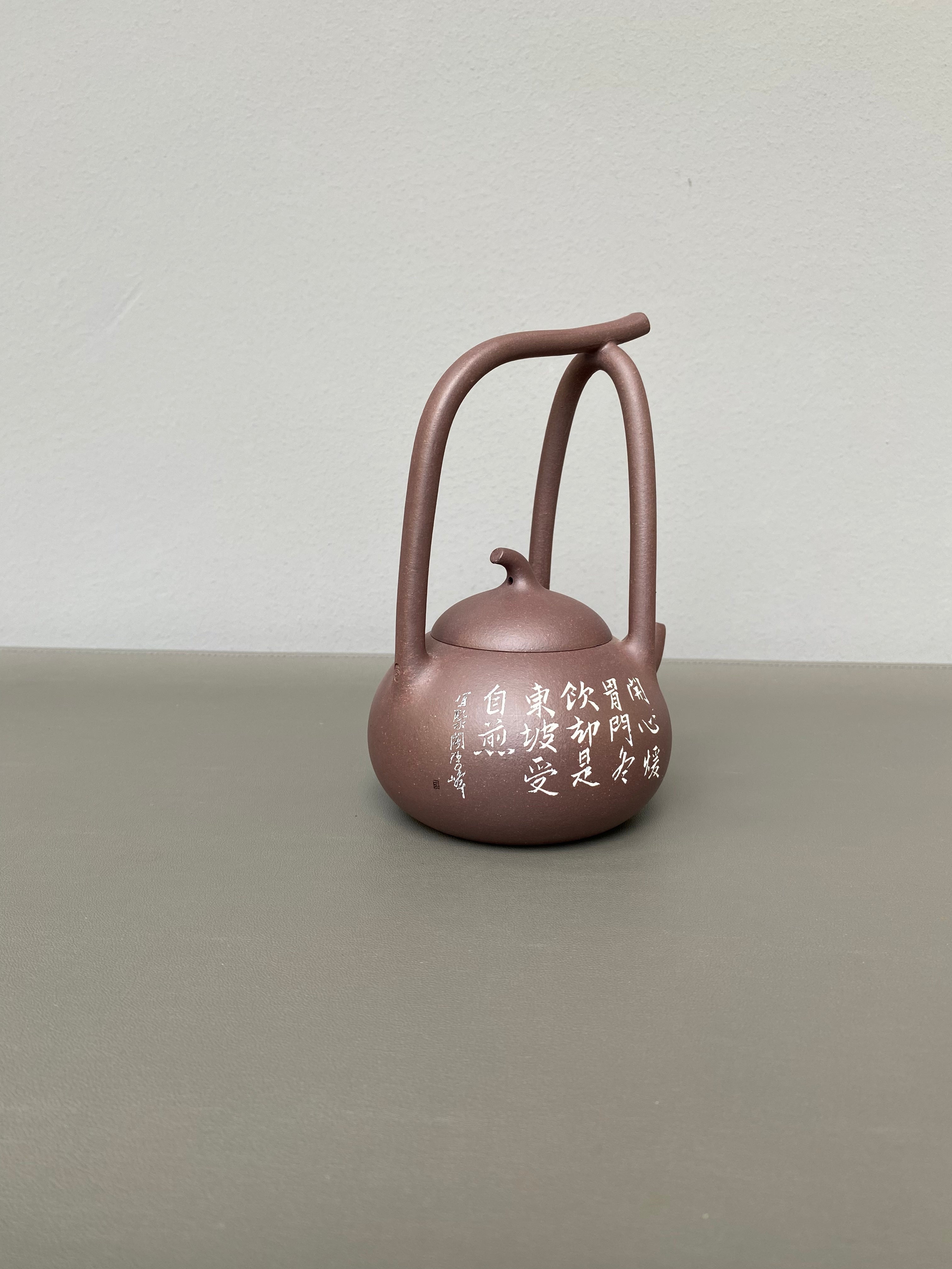 紫砂界彩刻山水标杆·李峰臻品《东坡提梁壶》礼藏双绝 传世重器！  ——原矿优质紫泥·260cc ——著名紫砂彩刻艺术家·李峰亲工