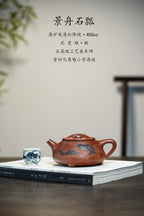 沈更轶制+彭金格绘+邱玉林饰字 世间唯一巅峰孤品《景舟石瓢》原矿优质纯红降坡·400cc｜正高工沈更轶制｜彭金格立体浮雕双牛戏水｜国大师邱玉林题铭「牛转乾坤」
