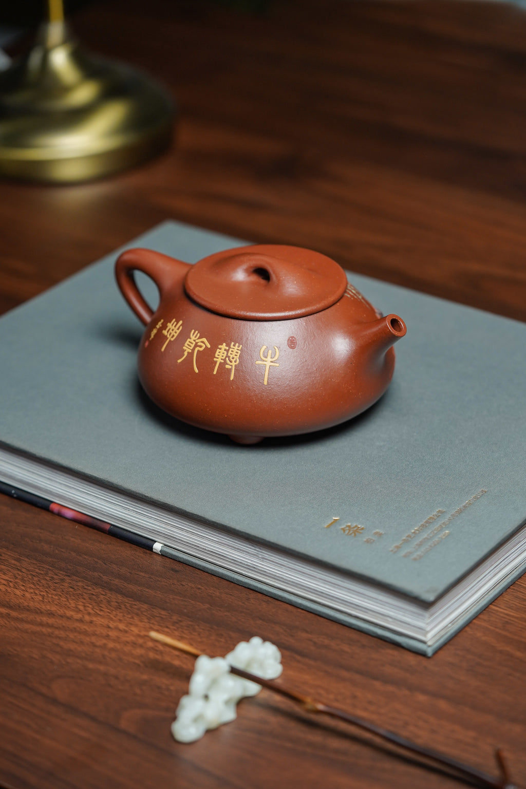 沈更轶制+彭金格绘+邱玉林饰字 世间唯一巅峰孤品《景舟石瓢》原矿优质纯红降坡·400cc｜正高工沈更轶制｜彭金格立体浮雕双牛戏水｜国大师邱玉林题铭「牛转乾坤」