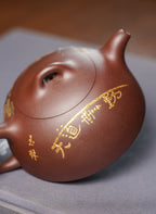 稀世典藏·三匠巅峰合璧｜大拍28万·正高沈更轶大师亲制《半月壶》——原矿优质老紫泥·180cc(孤品) ——正高级工艺美术师·沈更轶 亲制