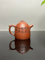 杨喜雨大师顶流臻品《秦权壶》龙——原矿优质底槽清·260cc ——紫砂刻绘全能艺术名家·杨喜雨 亲工